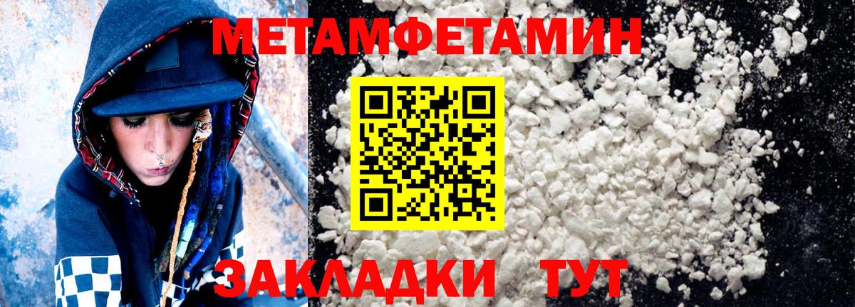 АМФЕТАМИН 97% Всеволожск