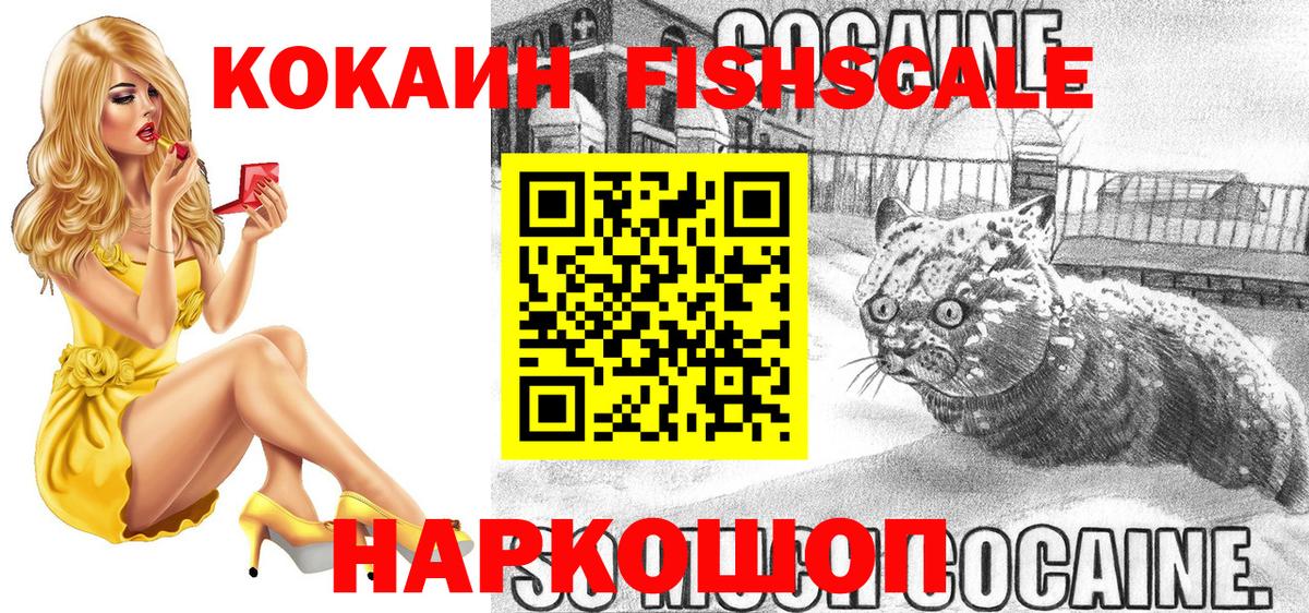 Кокаин VHQ Всеволожск
