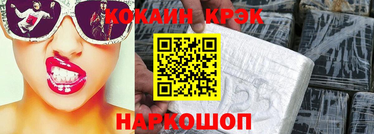 Всеволожск  COCAIN Колумбийский  COCAIN  Вход с VPN  КОКАИН 99% 