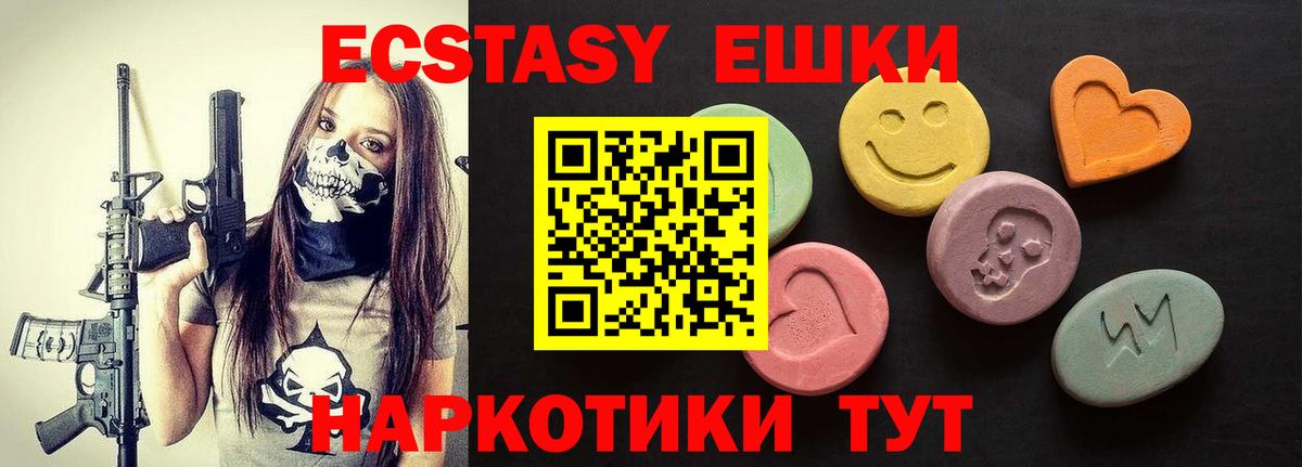 Всеволожск  Ecstasy Punisher  Вход с VPN 