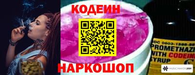 скорость Ливны