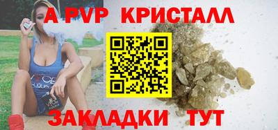 скорость Ливны