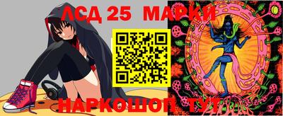 сатива Ликино-Дулёво