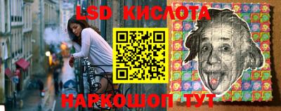 соль ск Лесосибирск