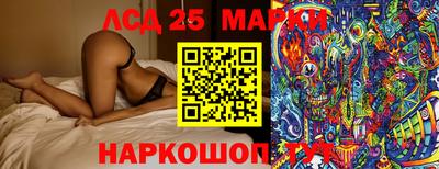 скорость Ливны