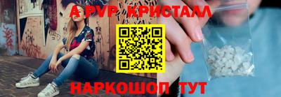скорость Ливны