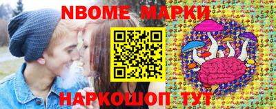 марки lsd Малоярославец