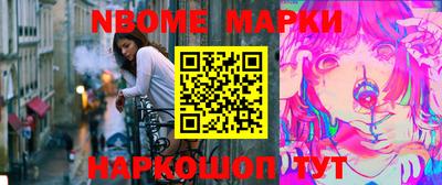 скорость Ливны