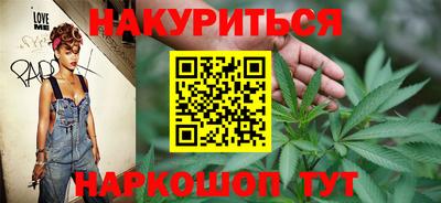 сатива Ликино-Дулёво