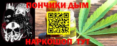 скорость Ливны