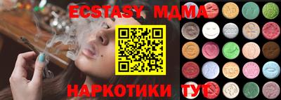 скорость Ливны