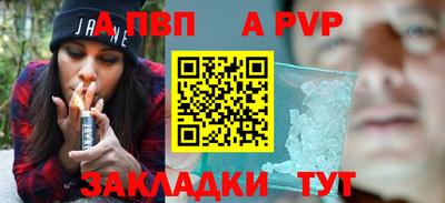 амф Малгобек