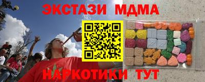 соль ск Лесосибирск