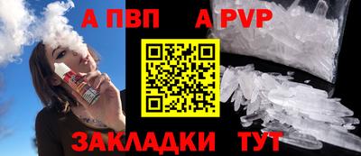 скорость Ливны