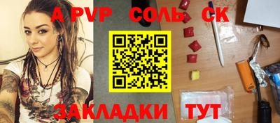 скорость Ливны