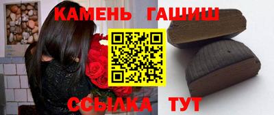 сатива Ликино-Дулёво