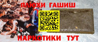 сатива Ликино-Дулёво
