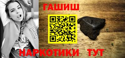 сатива Ликино-Дулёво