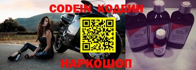 скорость Ливны
