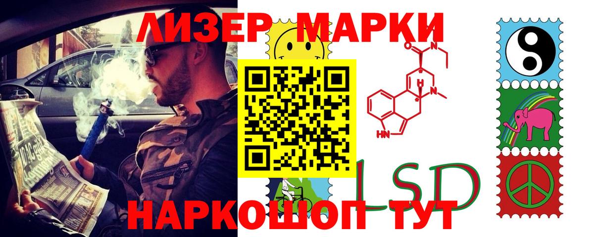 ГАШИШ  Вход с VPN  Канабис  Лсд 25  Всеволожск  МЕФ  