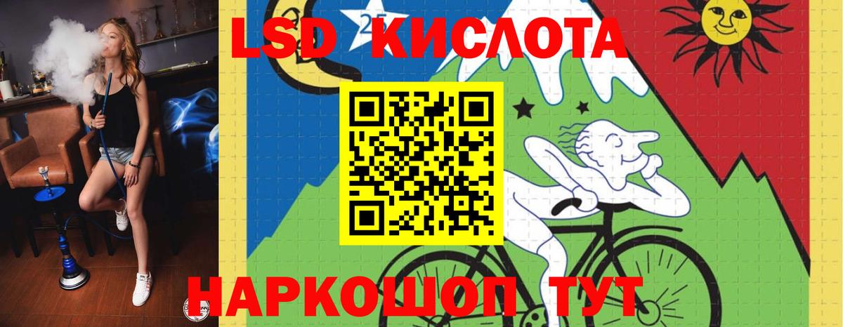 Всеволожск  ЛСД экстази кислота  Вход с VPN  ЛСД экстази кислота 
