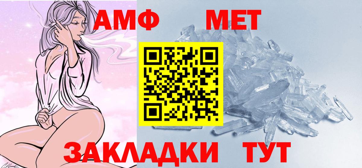 Метамфетамин Декстрометамфетамин 99.9%  Вход с VPN  Всеволожск 