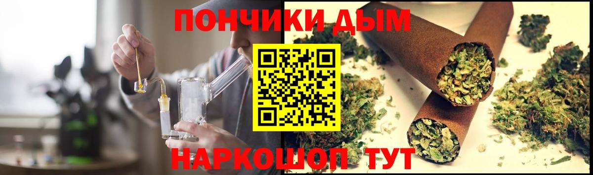 Каннабис SATIVA & INDICA  МАРИХУАНА семена  Марихуана THC 21%  Всеволожск  Вход с VPN 