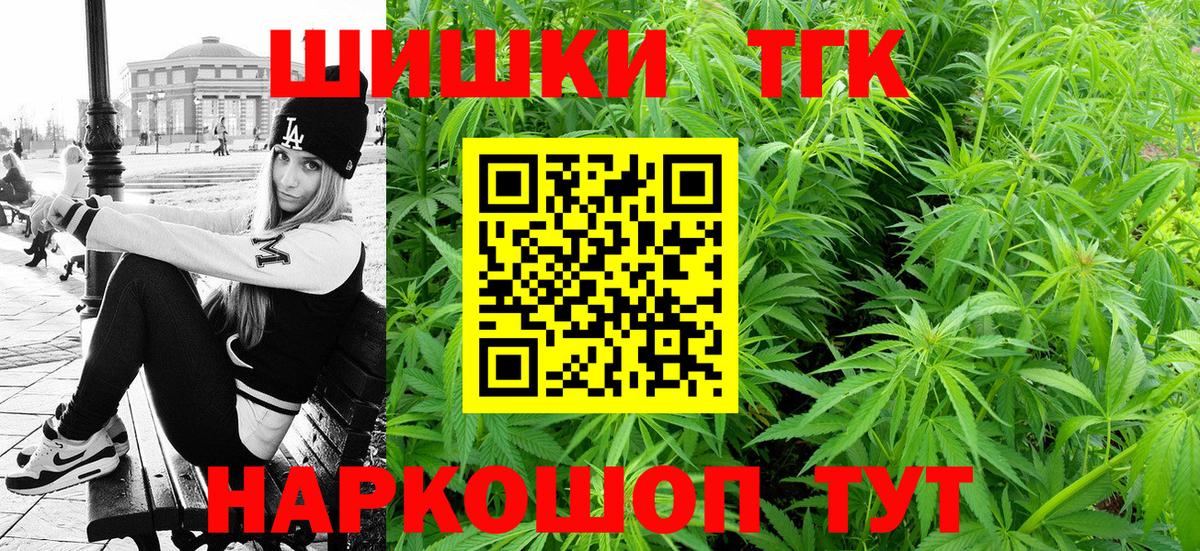 Конопля White Widow Всеволожск